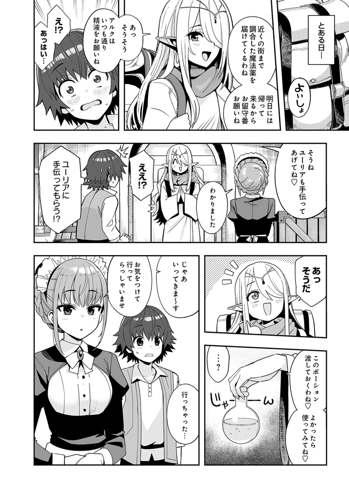 22ページ目