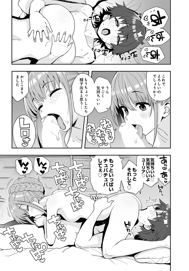 25ページ目