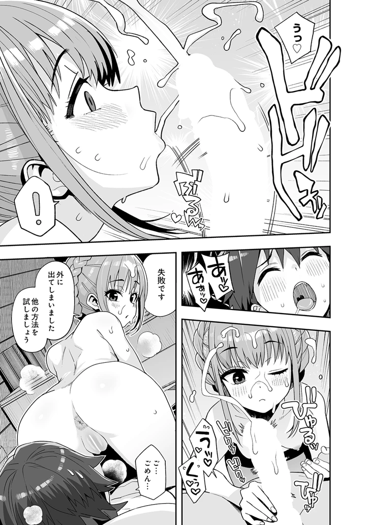 27ページ目