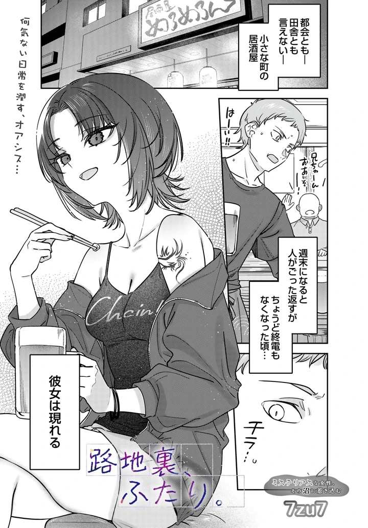 39ページ目