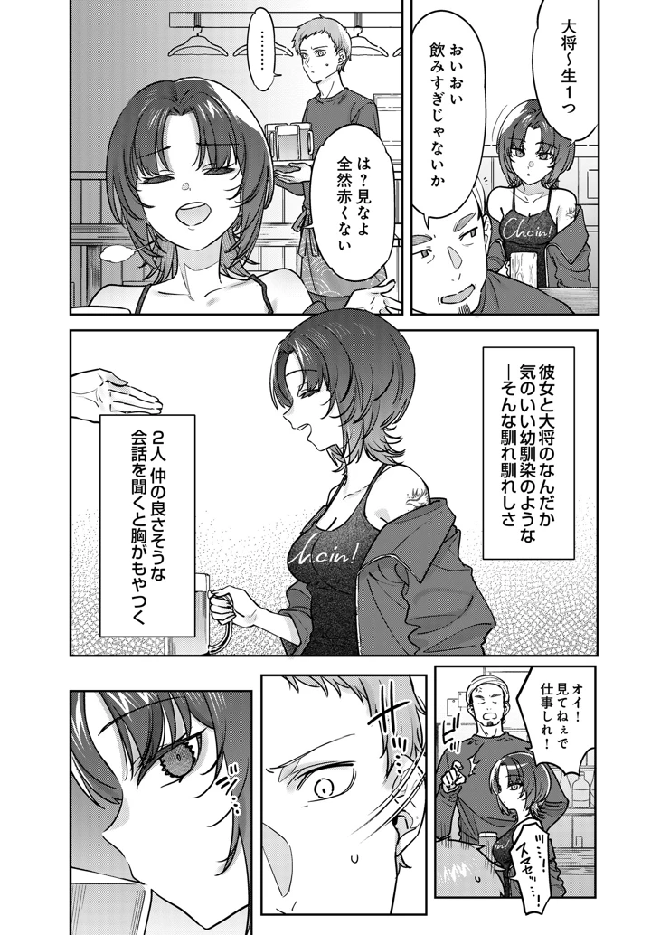 40ページ目