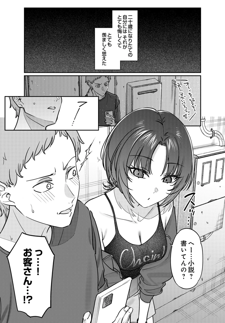 41ページ目