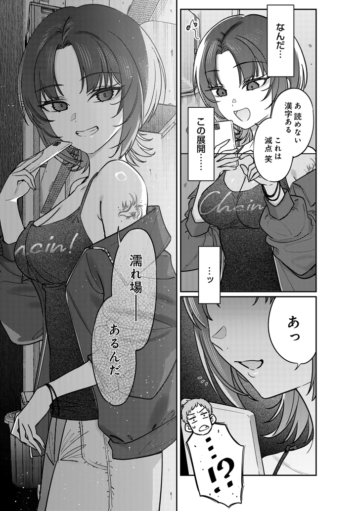43ページ目