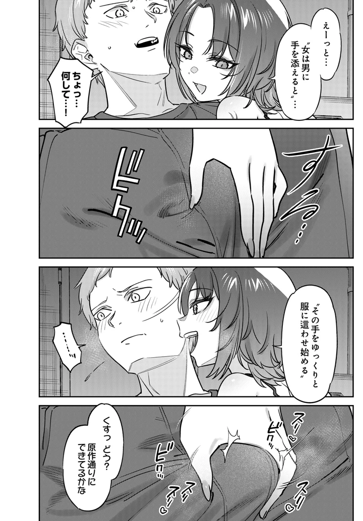 44ページ目