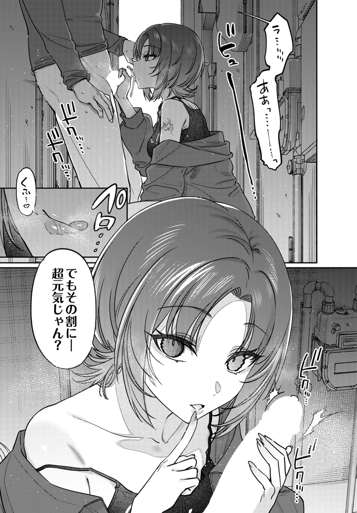 49ページ目