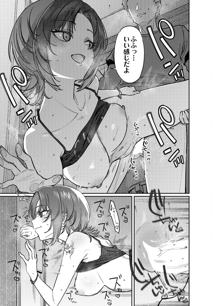 51ページ目