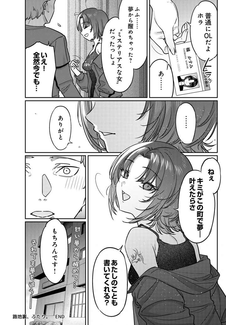 58ページ目