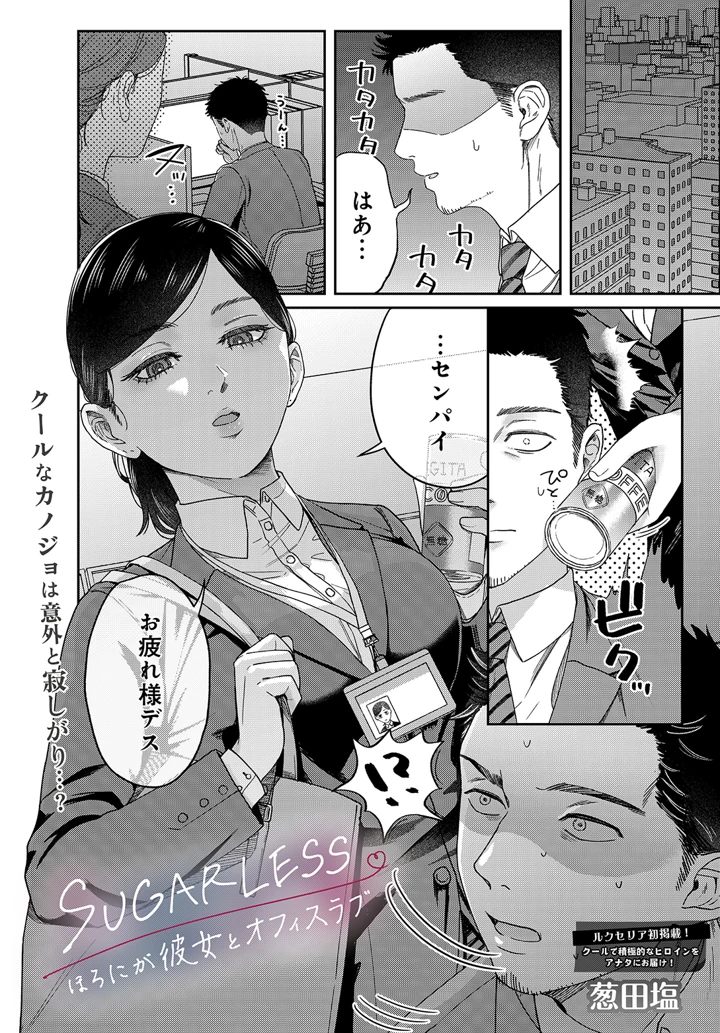 59ページ目