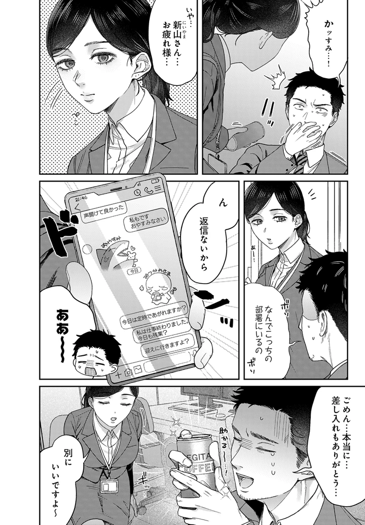60ページ目