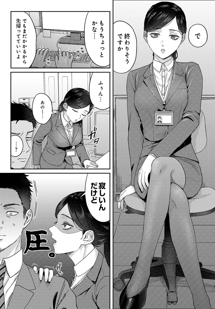 61ページ目