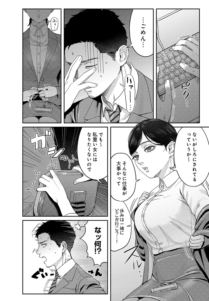 62ページ目