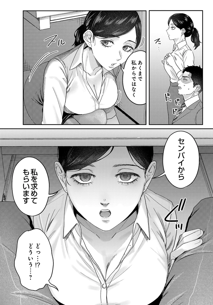 63ページ目