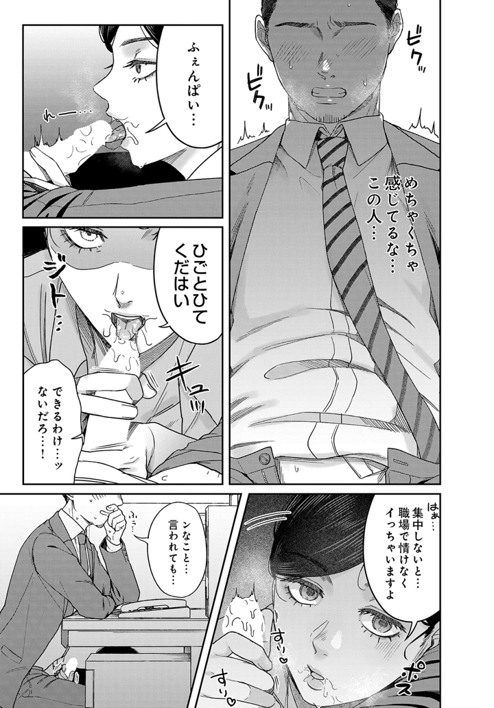 65ページ目