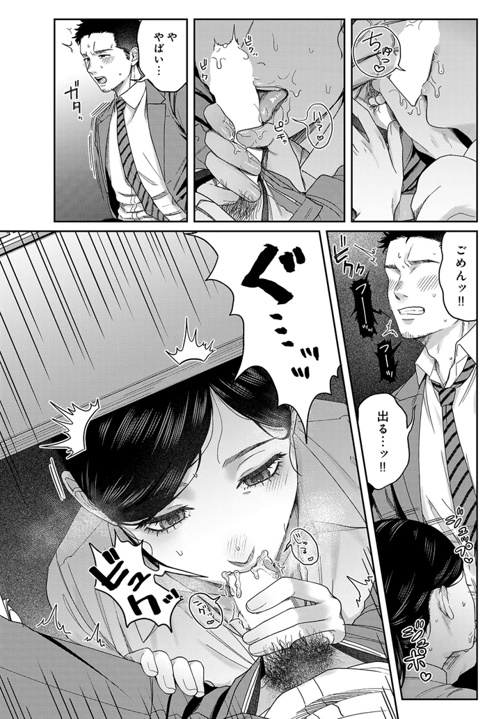66ページ目