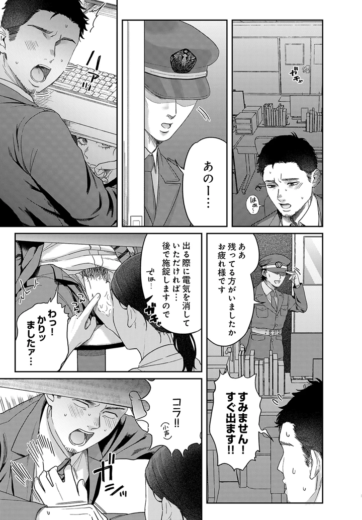 67ページ目