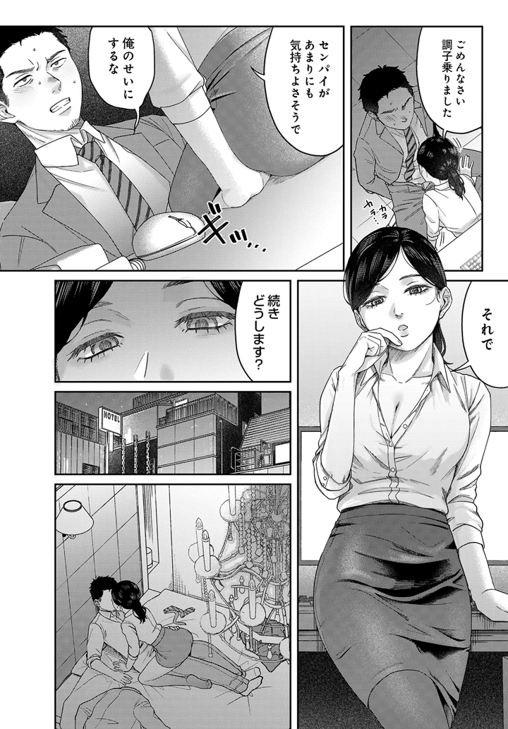 68ページ目