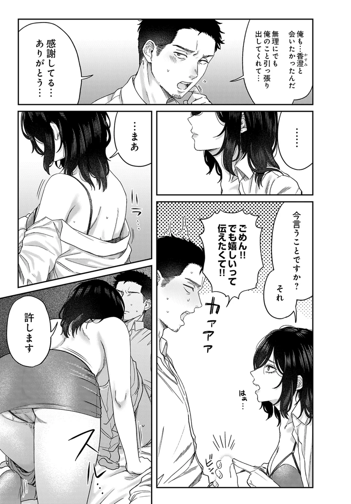 71ページ目