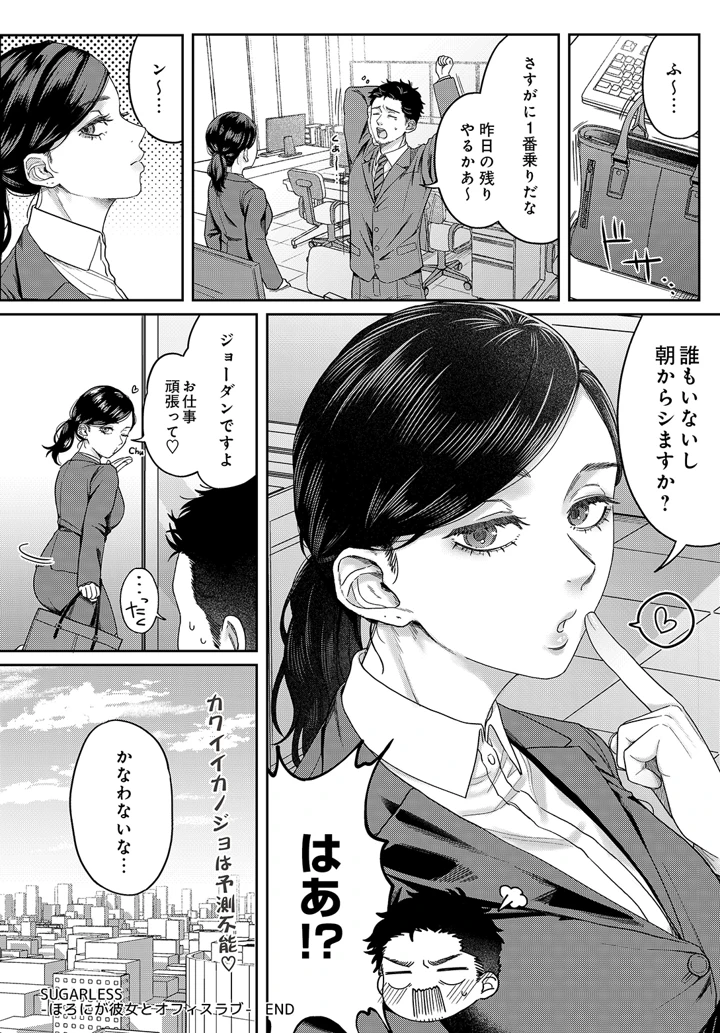 82ページ目