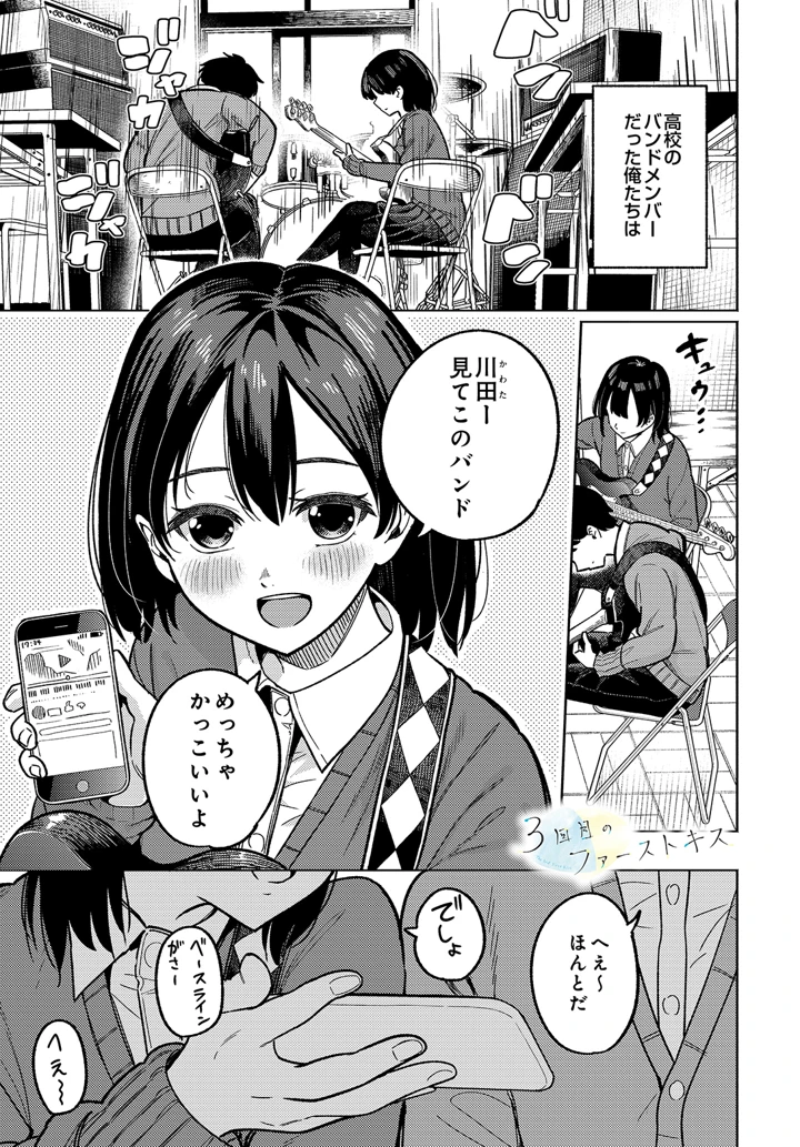 83ページ目