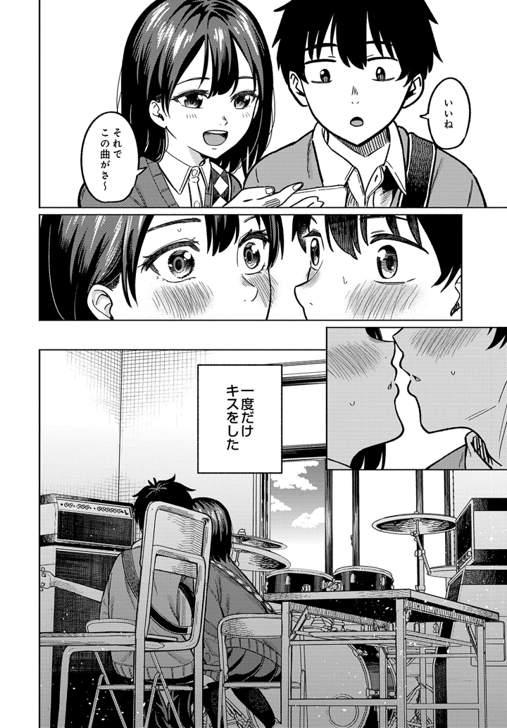 84ページ目