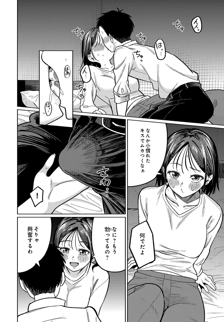 94ページ目