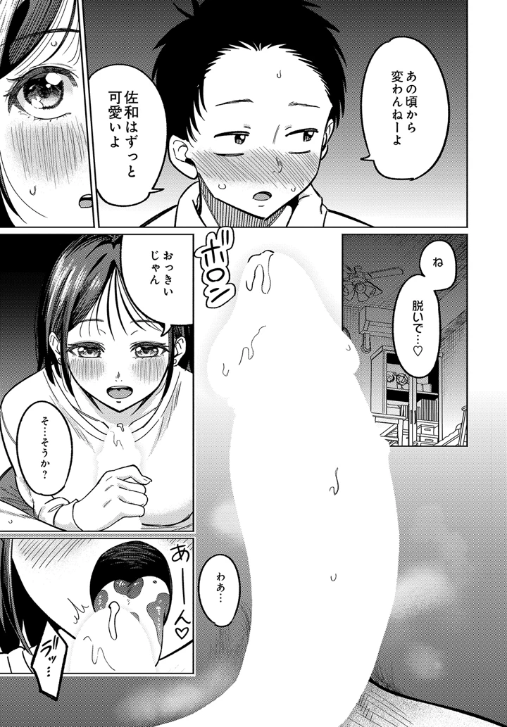 95ページ目