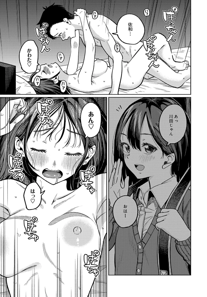 103ページ目
