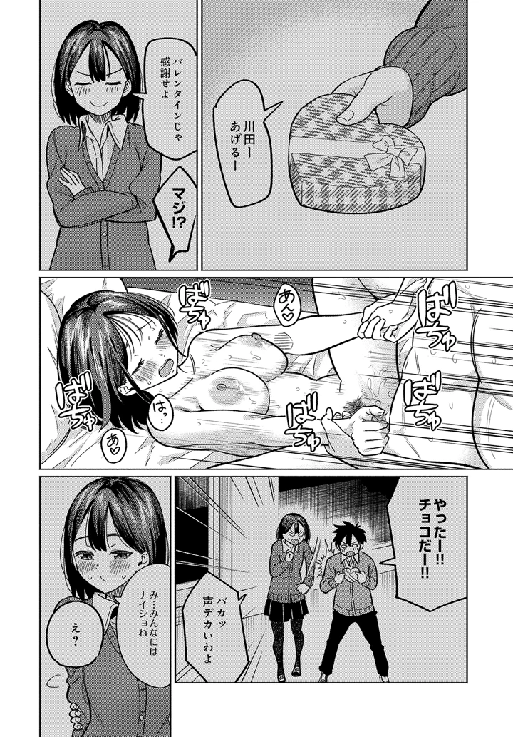 104ページ目