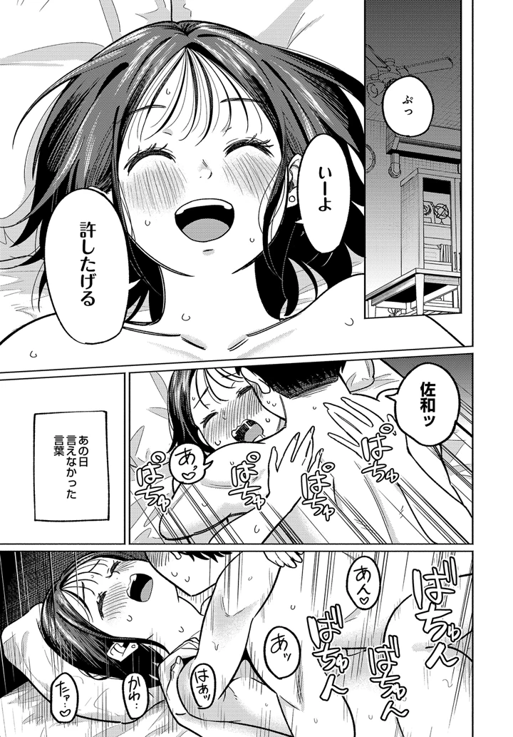 109ページ目
