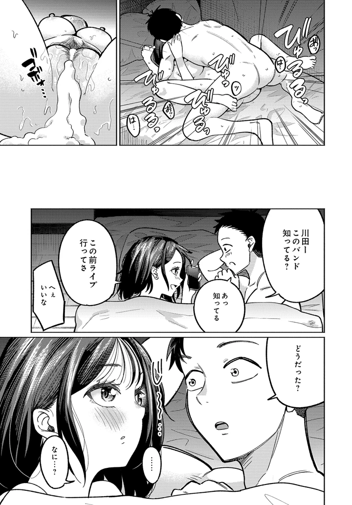 113ページ目