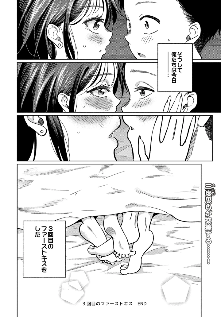 114ページ目