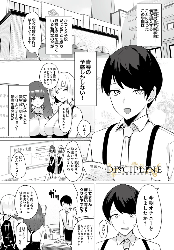 115ページ目