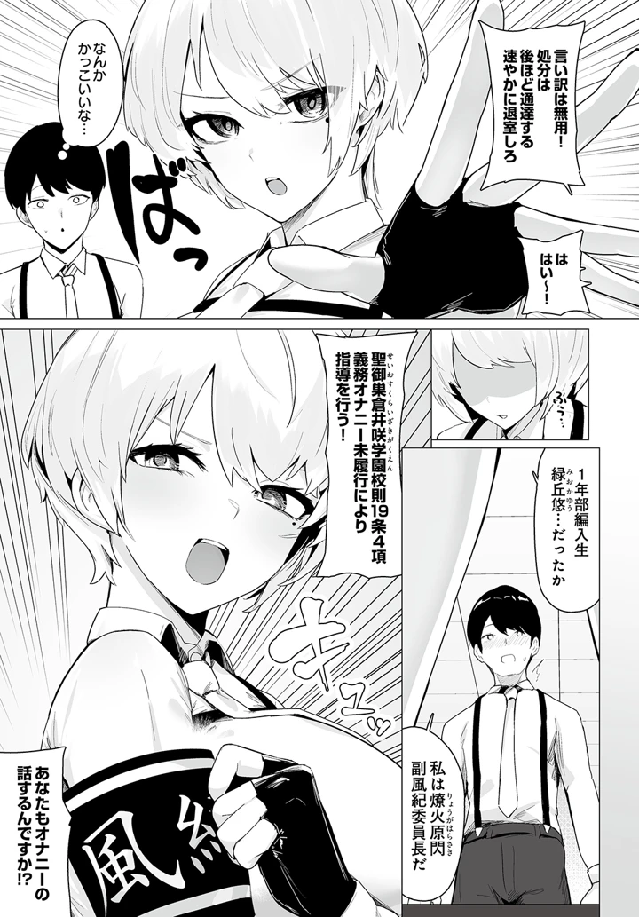 117ページ目