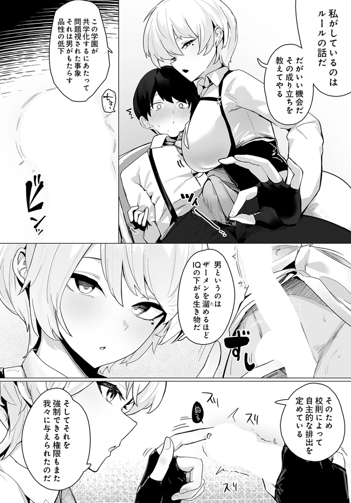 118ページ目