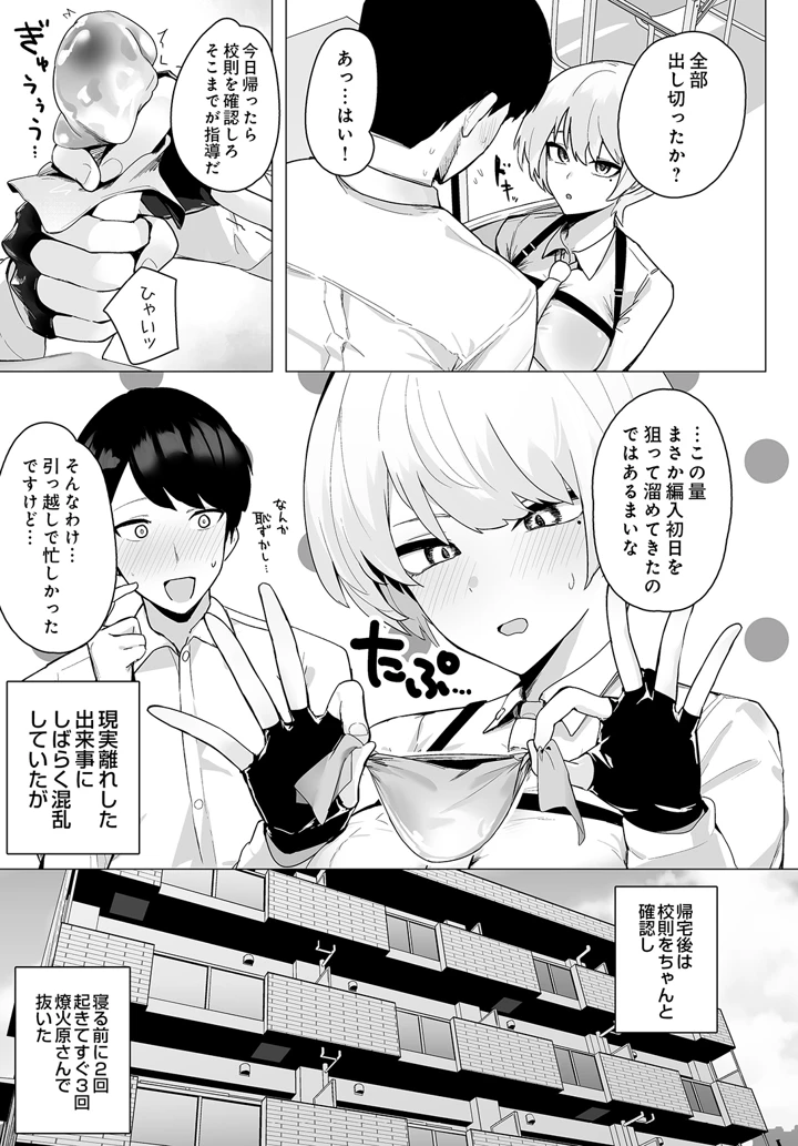 121ページ目