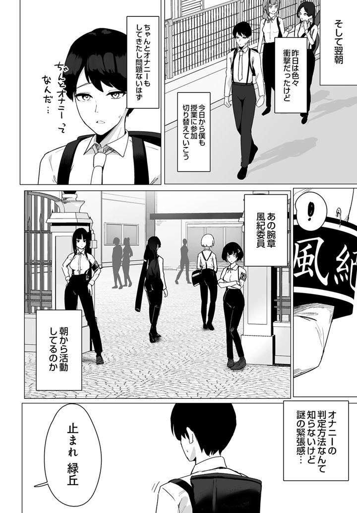 122ページ目