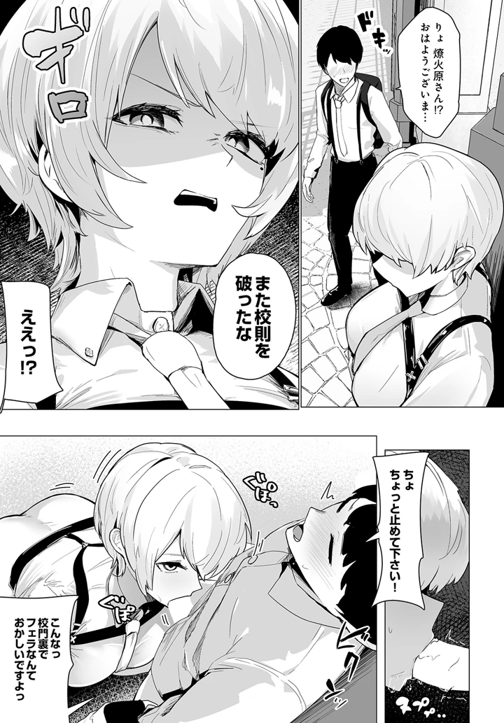 123ページ目