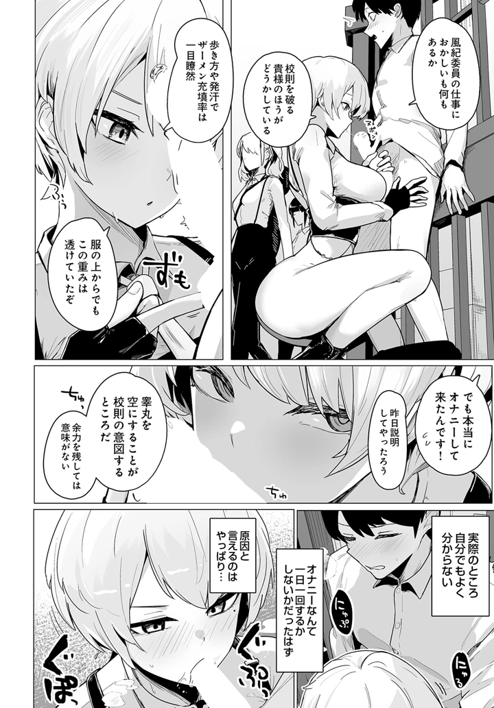124ページ目