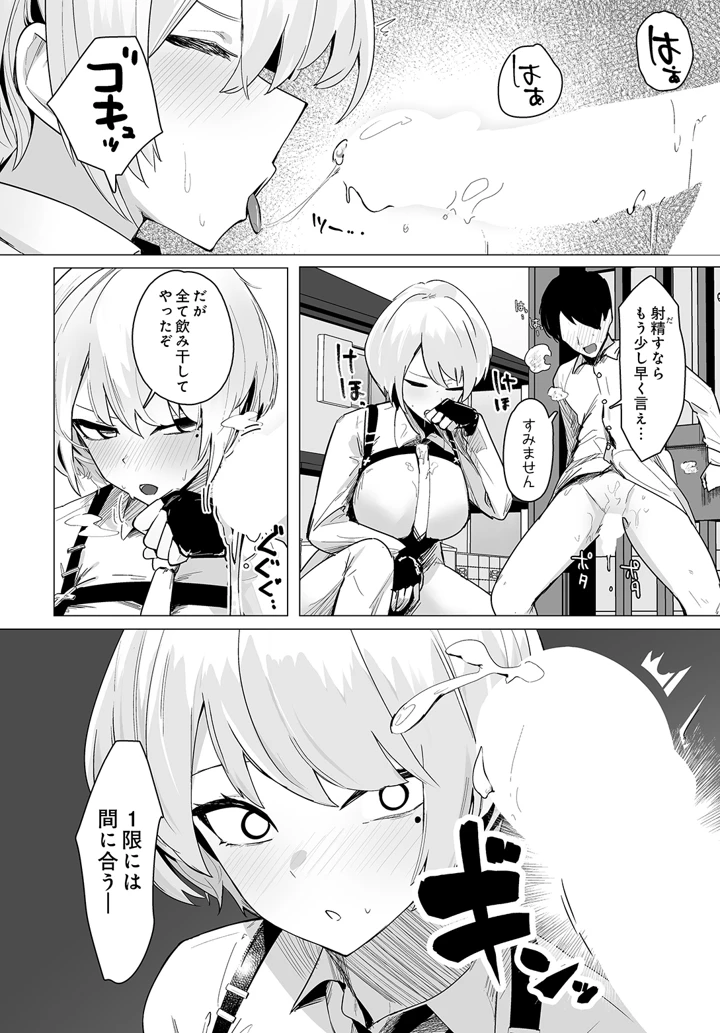 126ページ目