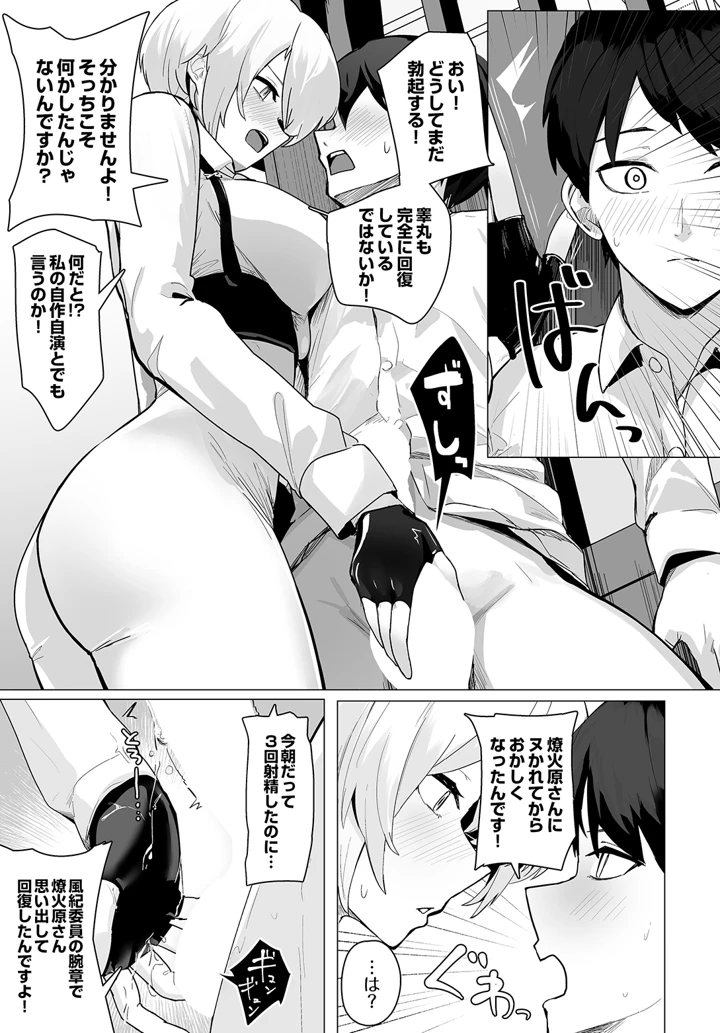 127ページ目