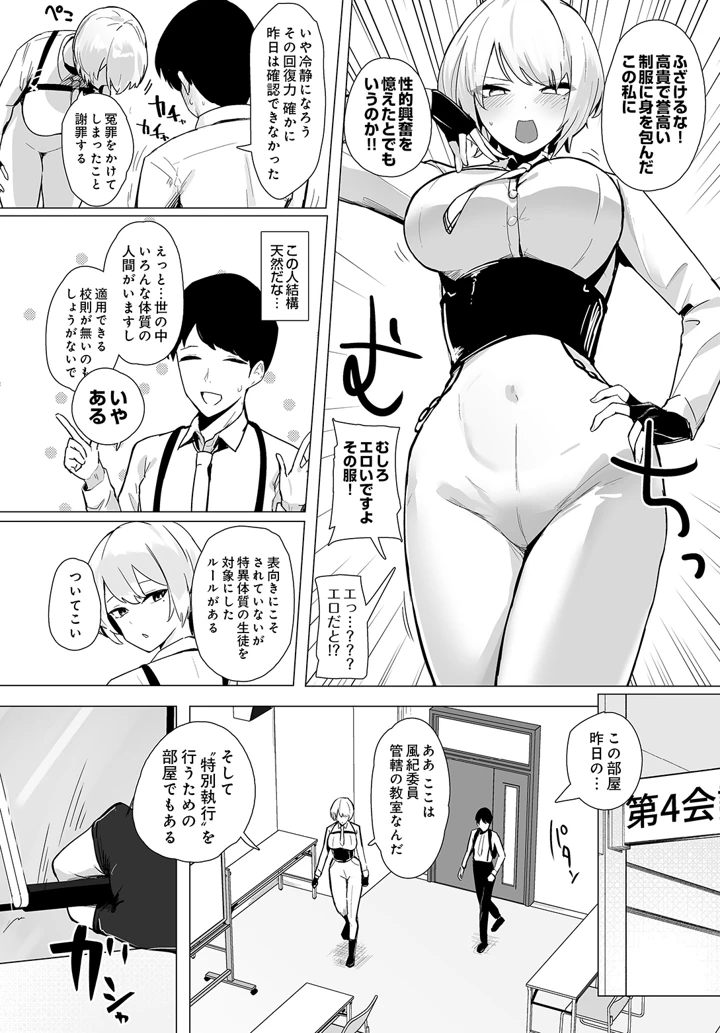 128ページ目