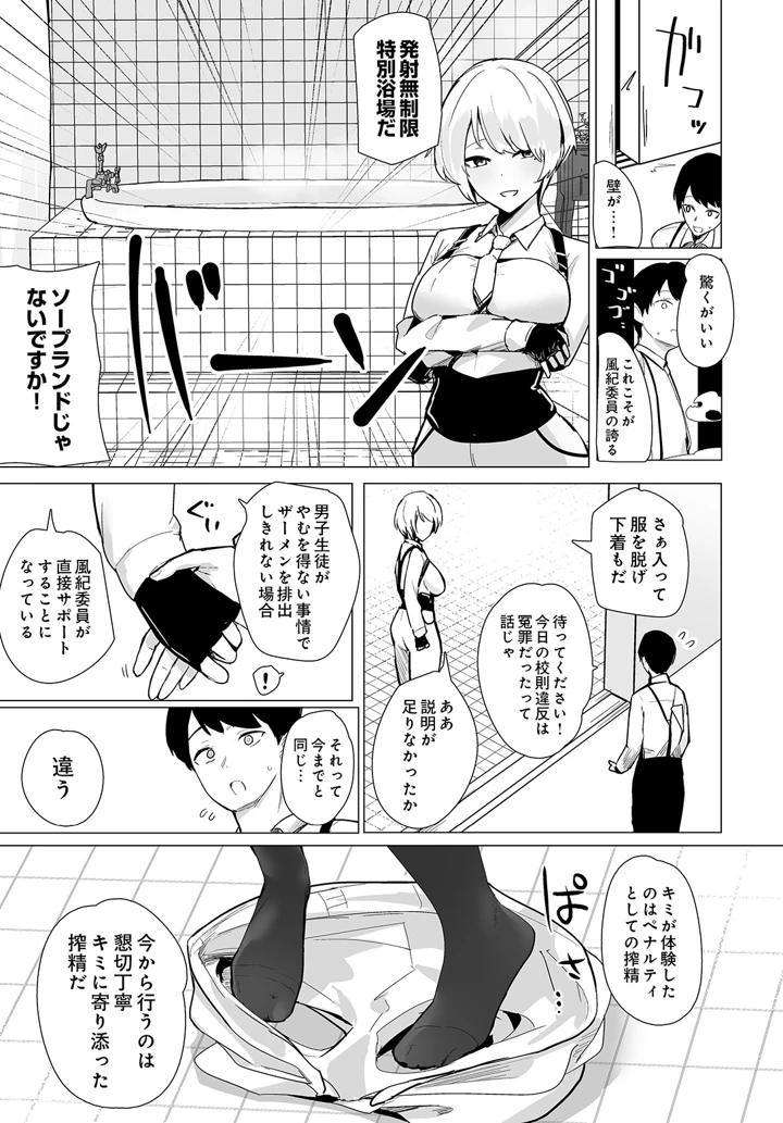 129ページ目