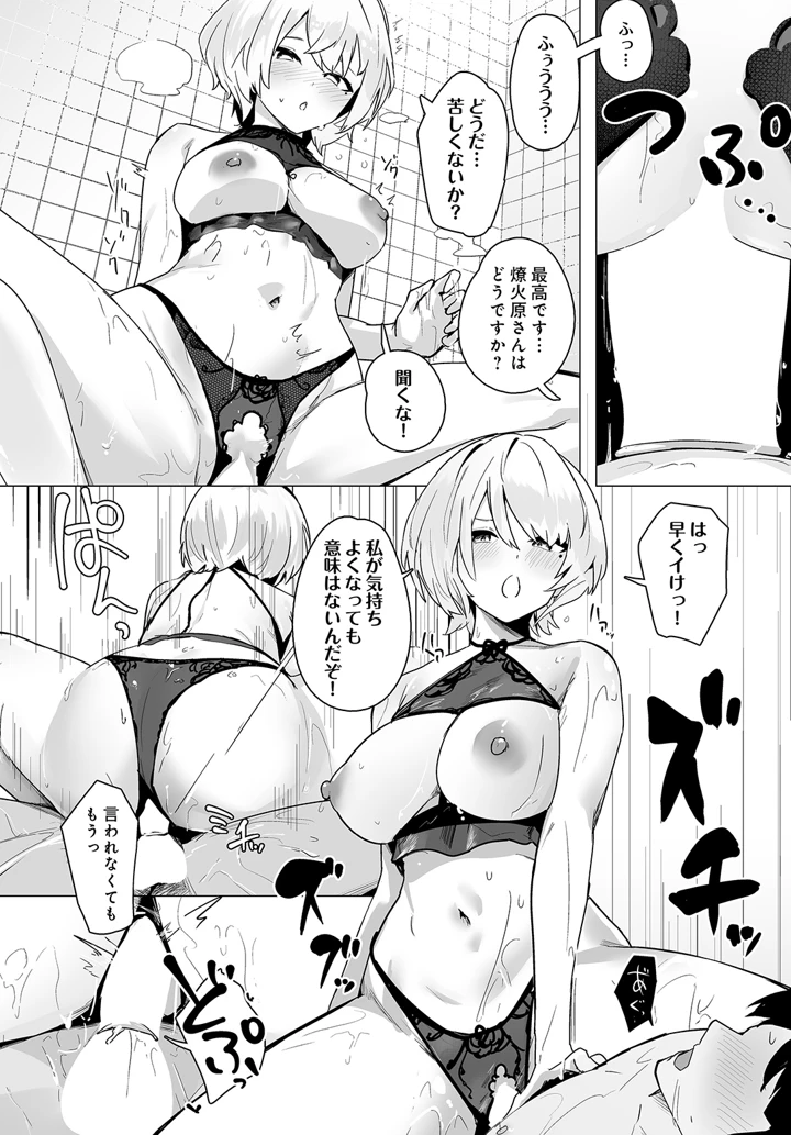 134ページ目