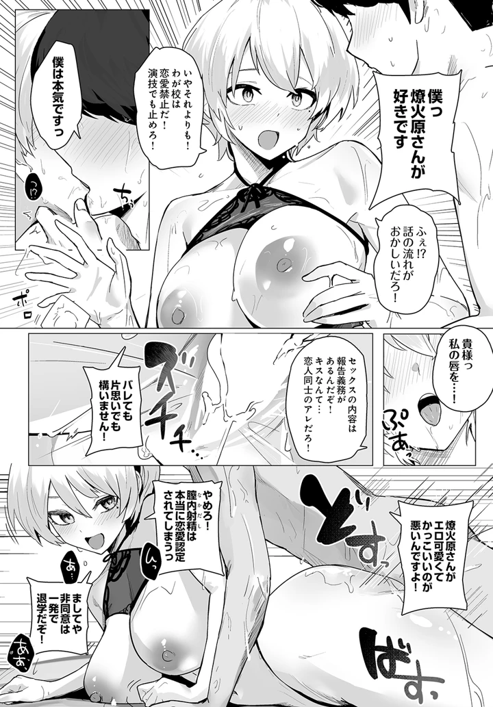 137ページ目