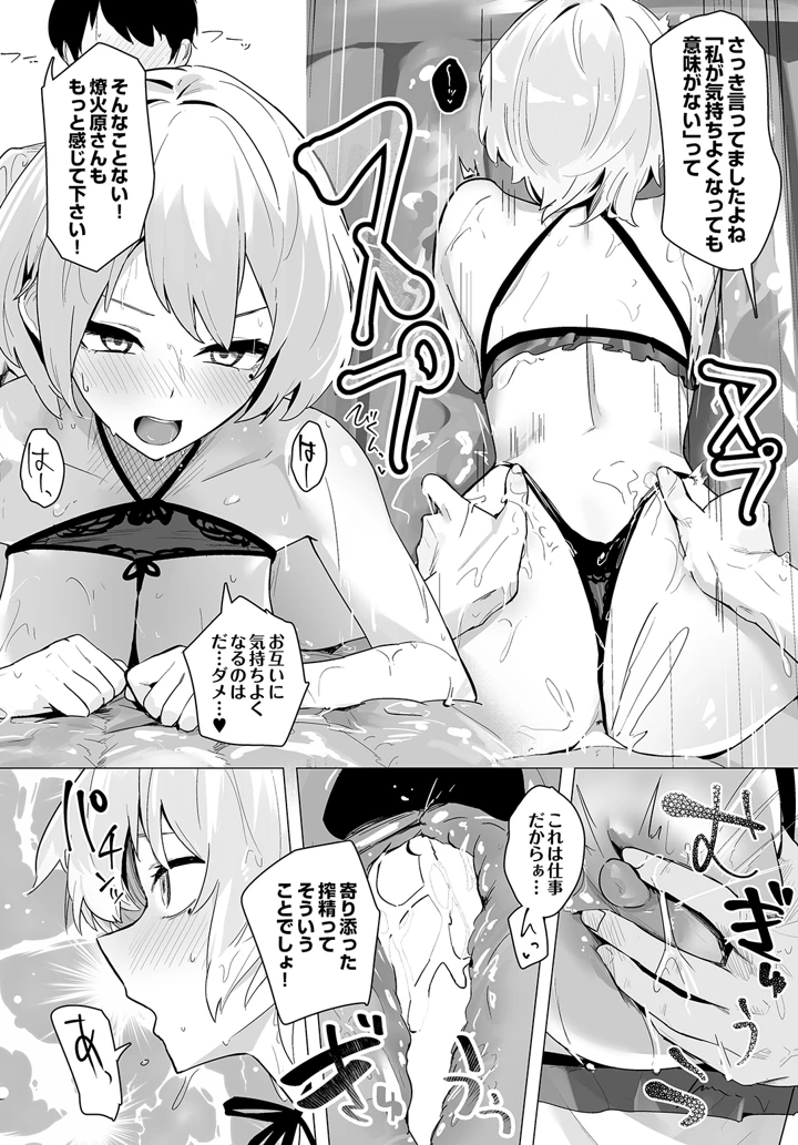138ページ目