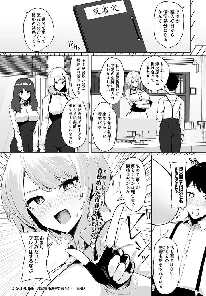 140ページ目