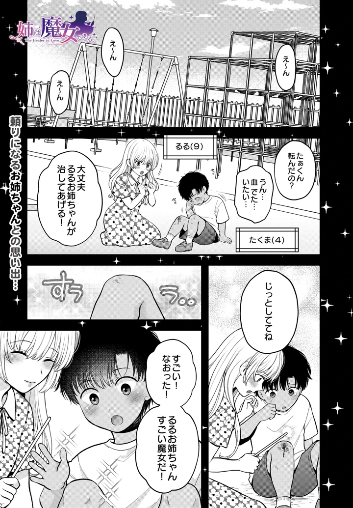 141ページ目