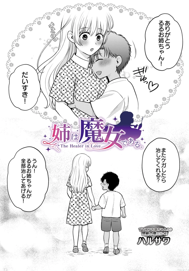 142ページ目