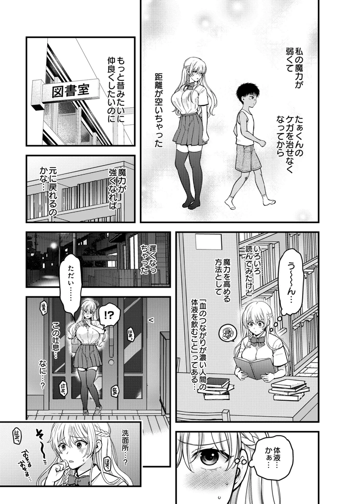 145ページ目