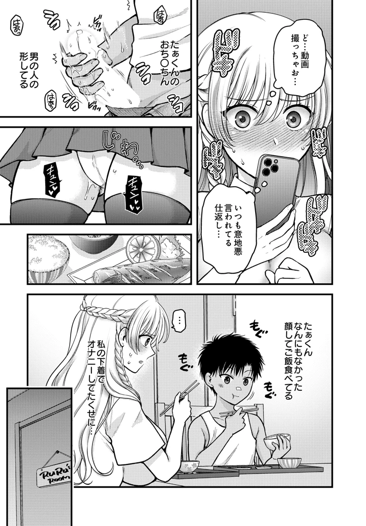 147ページ目
